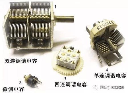 電容種類(lèi)