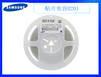 三星貼片電容有哪些用途呢？