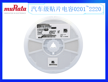 三星貼片電容代理商，為你介紹電容的作用