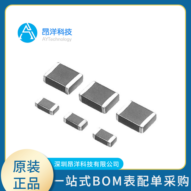 貼片電容代理商如何做好詢價需求？
