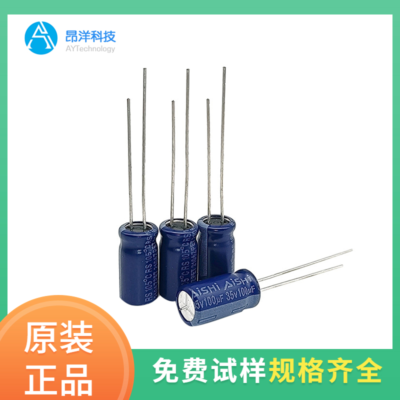 鋁電解電容溫升高電性能會減少嗎？